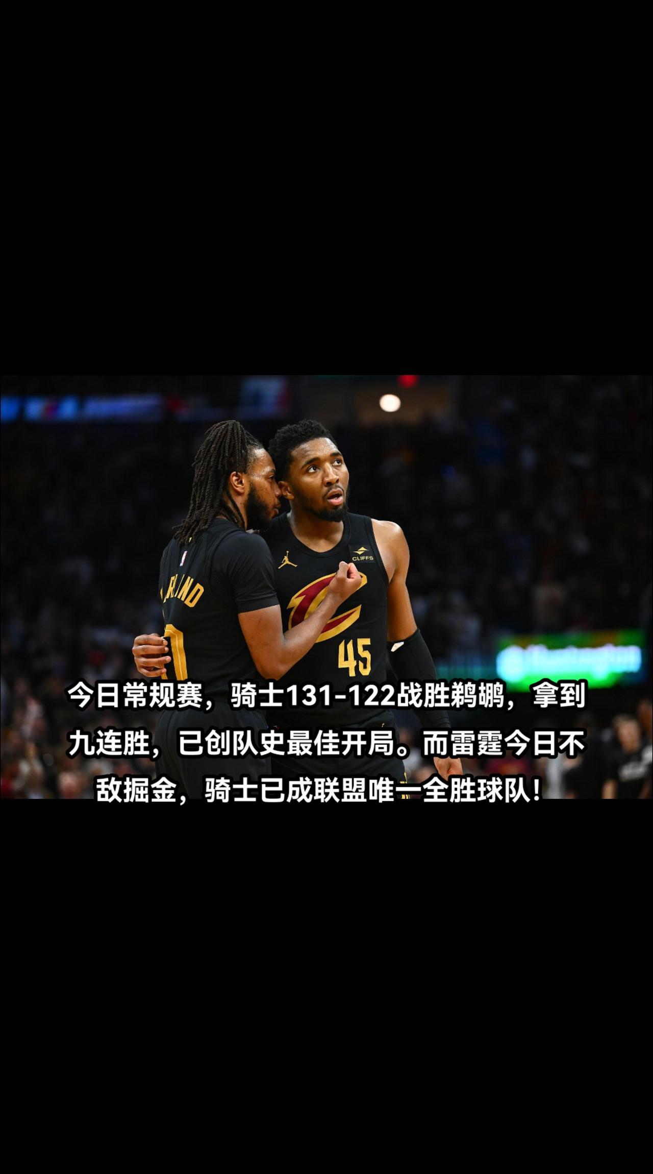 包含惊险逆转：球队力挽狂澜，最终取得胜利的词条