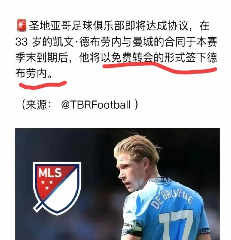  德布劳内遭遇十连败，RNG教练面临压力！